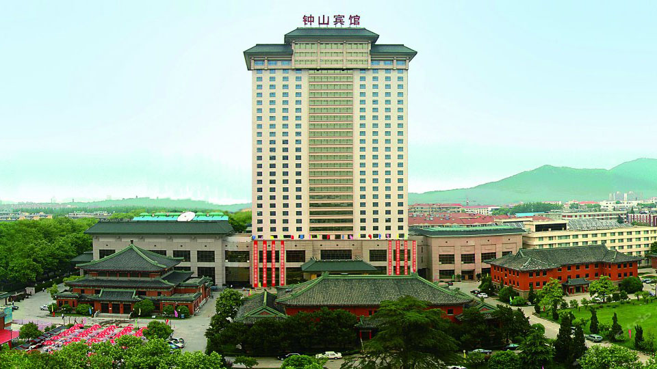 南京中山賓館