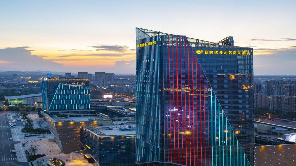 南京溧水開元名都酒店