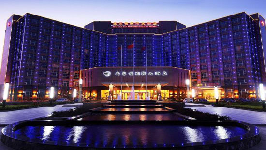 南京武家嘴國(guó)際酒店