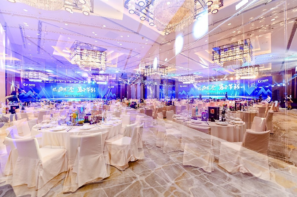 2021龍?zhí)锟萍计髽I(yè)年會(huì)