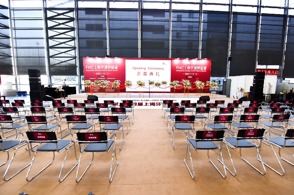 2020上海環(huán)球食品展