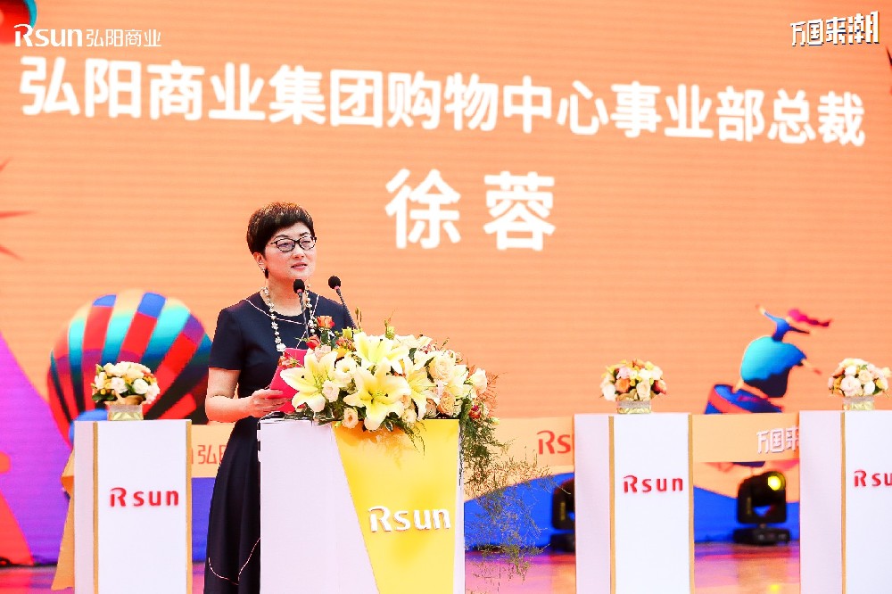 2019南京弘陽(yáng)廣場(chǎng)C館啟幕