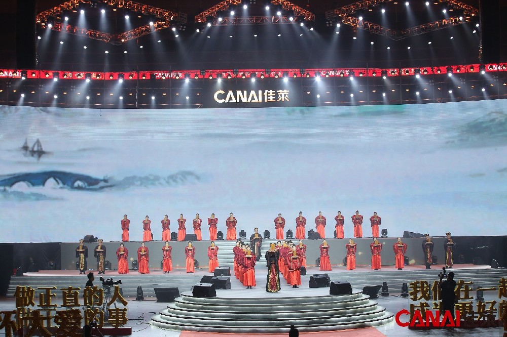 2021CANAI美業(yè)行業(yè)年度峰會(huì)