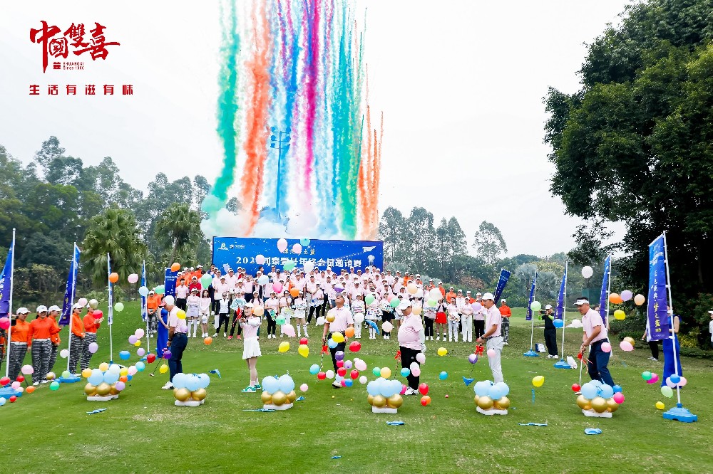 2023魅影X同泰壹年終會(huì)員邀請賽