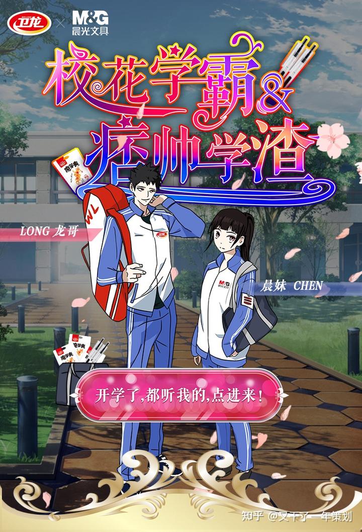 策劃主題活動(dòng)方案_策劃主題活動(dòng)怎么寫標(biāo)題_主題日活動(dòng)策劃