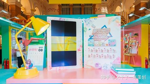 主題日活動(dòng)策劃_策劃主題活動(dòng)怎么寫標(biāo)題_策劃主題活動(dòng)方案