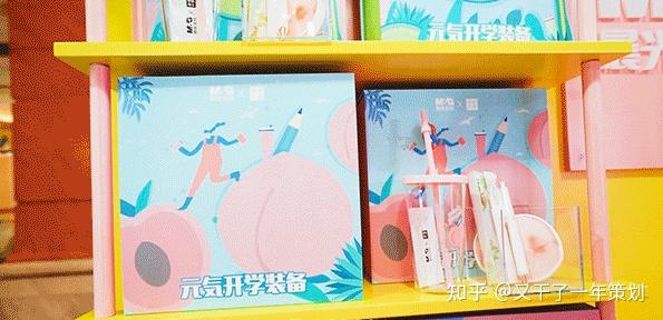 策劃主題活動(dòng)方案_策劃主題活動(dòng)怎么寫標(biāo)題_主題日活動(dòng)策劃