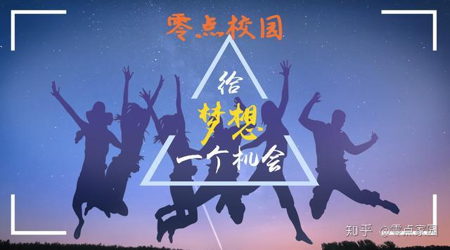 校園推廣策劃案_校園推廣活動策劃方案_校園推廣活動策劃書