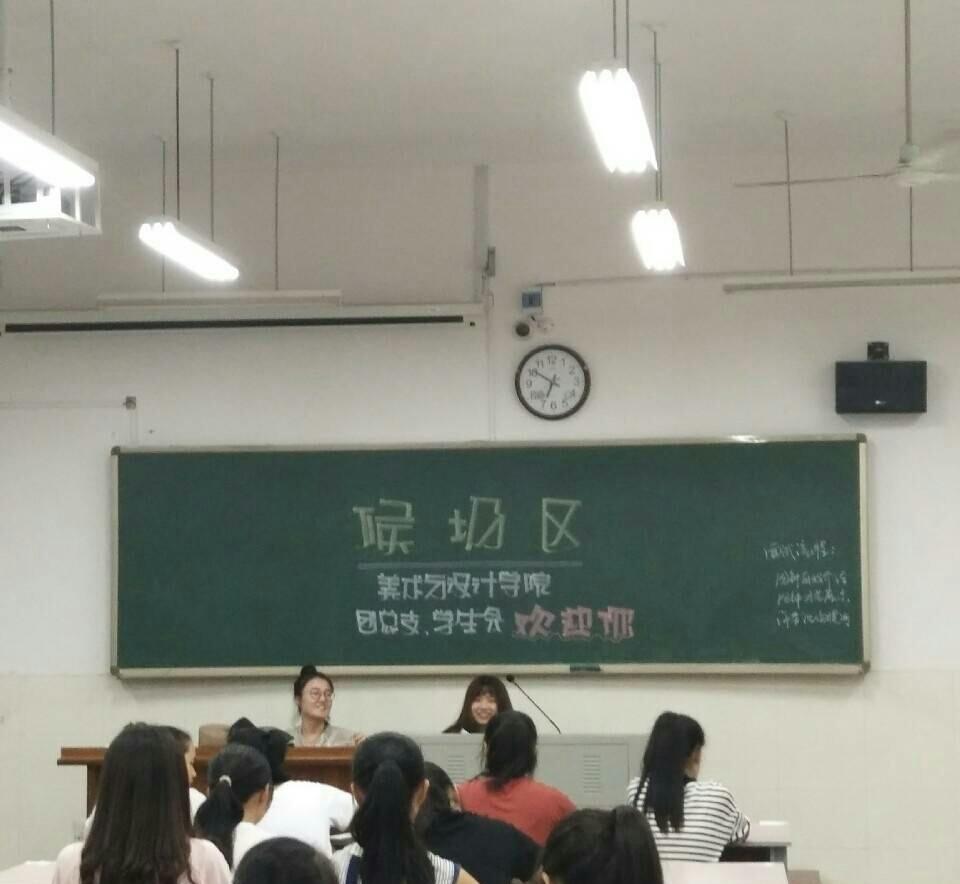 大學(xué)學(xué)生會(huì)策劃案活動(dòng)_大學(xué)學(xué)生會(huì)活動(dòng)策劃書模板范文_大學(xué)學(xué)生會(huì)活動(dòng)策劃