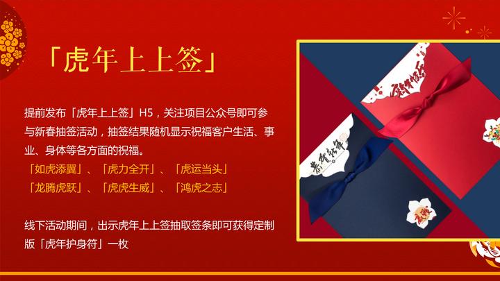 新年策劃活動(dòng)方案_新年策劃活動(dòng)背景_新年活動(dòng)策劃