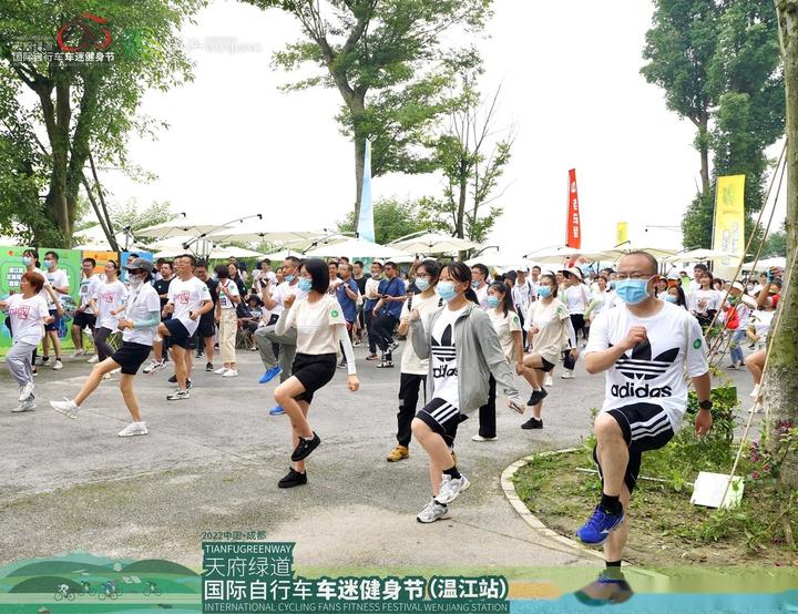2022中國成都天府綠道國際自行車車迷健身節(jié)首站即將開幕