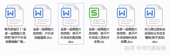 琴行六一促銷活動_六一策劃琴行活動策劃方案_琴行六一活動策劃