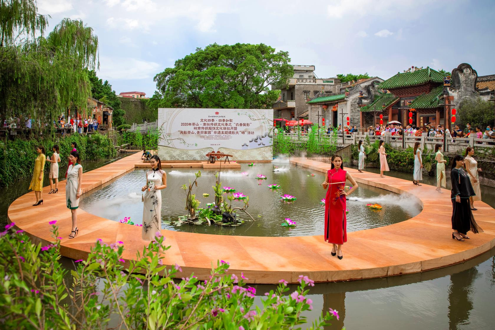 茶山|南社傳統(tǒng)文化季之“衣香鬢影”嶺南傳統(tǒng)服飾文化體驗(yàn)月活動(dòng)啟動(dòng)