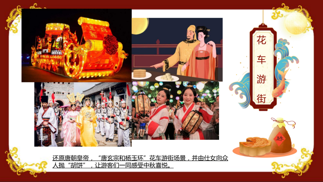 中秋策劃方案怎么寫_2015中秋節(jié)活動策劃方案_中秋策劃活動案例