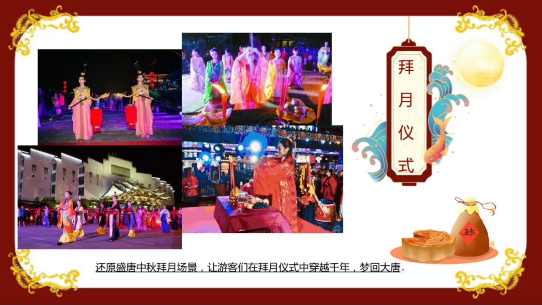 2015中秋節(jié)活動策劃方案_中秋策劃活動案例_中秋策劃方案怎么寫