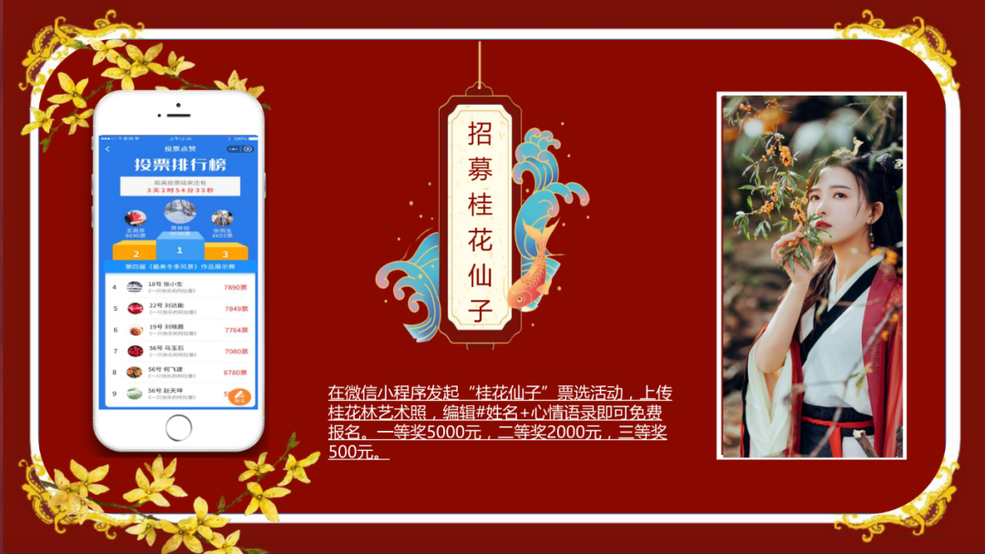 中秋策劃活動案例_中秋策劃方案怎么寫_2015中秋節(jié)活動策劃方案