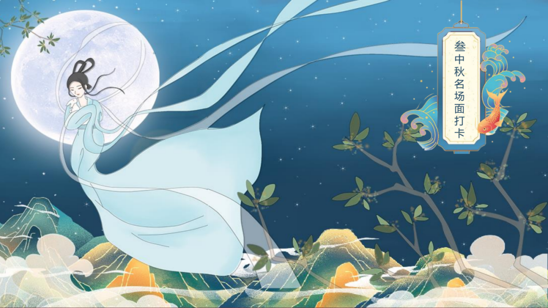 2015中秋節(jié)活動策劃方案_中秋策劃活動案例_中秋策劃方案怎么寫