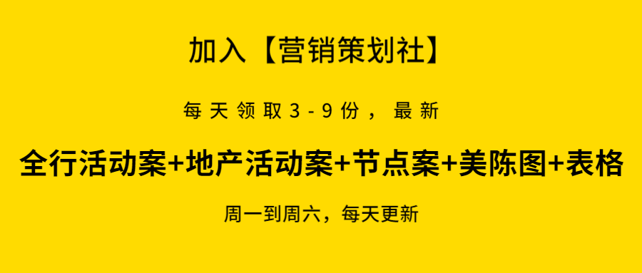 中秋策劃活動案例_2015中秋節(jié)活動策劃方案_中秋策劃方案怎么寫