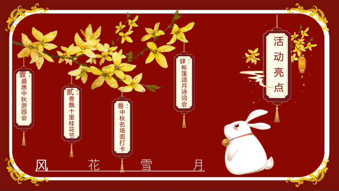 中秋策劃活動案例_2015中秋節(jié)活動策劃方案_中秋策劃方案怎么寫