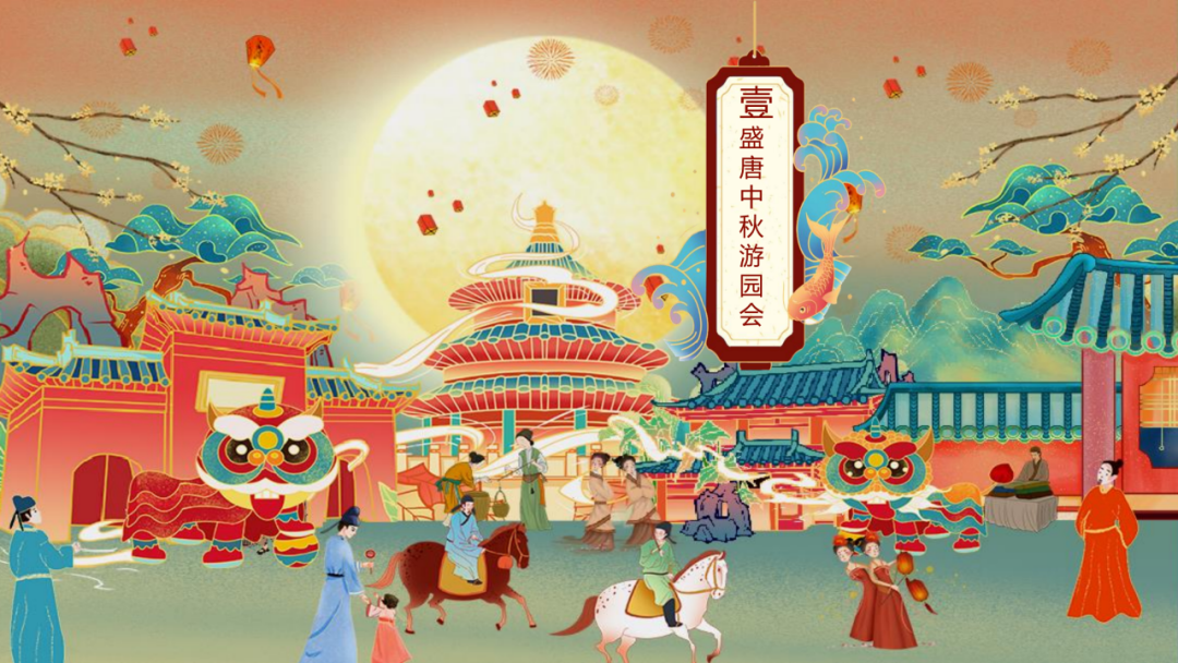 中秋策劃活動案例_2015中秋節(jié)活動策劃方案_中秋策劃方案怎么寫