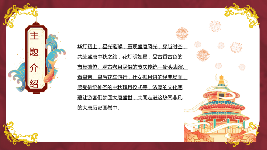 中秋策劃活動案例_2015中秋節(jié)活動策劃方案_中秋策劃方案怎么寫