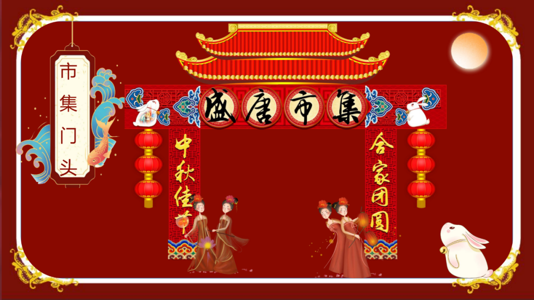 中秋策劃活動案例_中秋策劃方案怎么寫_2015中秋節(jié)活動策劃方案