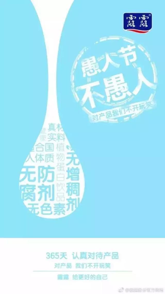 公司愚人節(jié)活動策劃_愚人節(jié)公司活動方案_愚人節(jié)活動策劃方案5篇