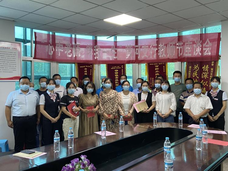 銀行教師節(jié)營銷策劃活動方案_銀行教師節(jié)策劃活動方案_銀行教師節(jié)活動策劃