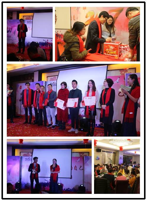 辭舊迎新,繼往開來神猴辭歲,金鳳送福