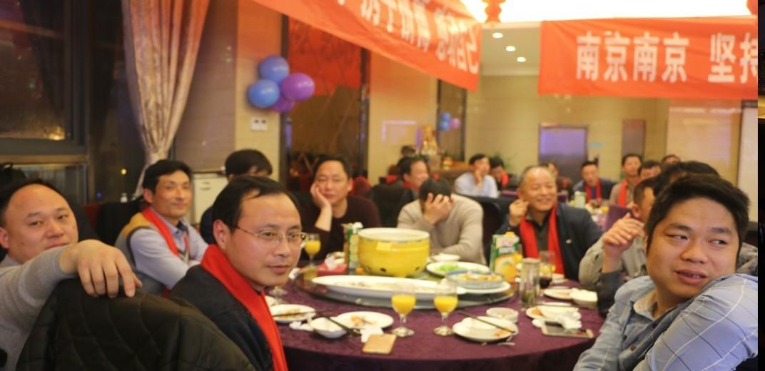 南京公司年會方案策劃_南京公司年會活動策劃_南京員工年會活動報價