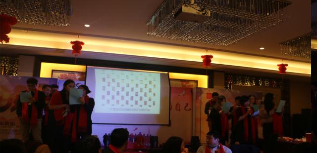 南京公司年會方案策劃_南京公司年會活動策劃_南京員工年會活動報價