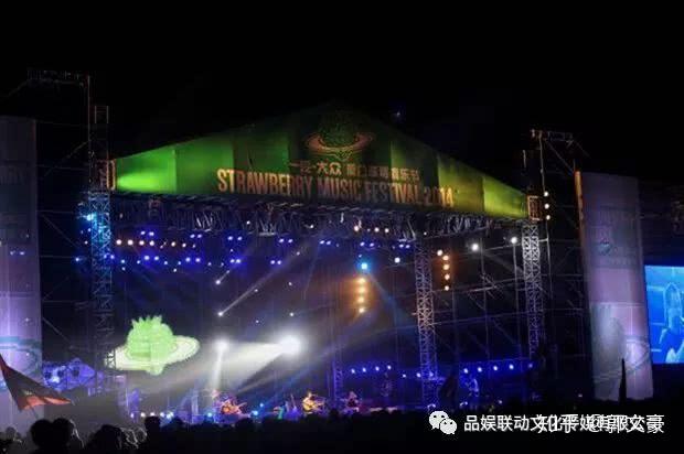 草莓音樂節(jié)策劃文案_草莓音樂節(jié)活動(dòng)策劃書_草莓音樂節(jié)活動(dòng)策劃