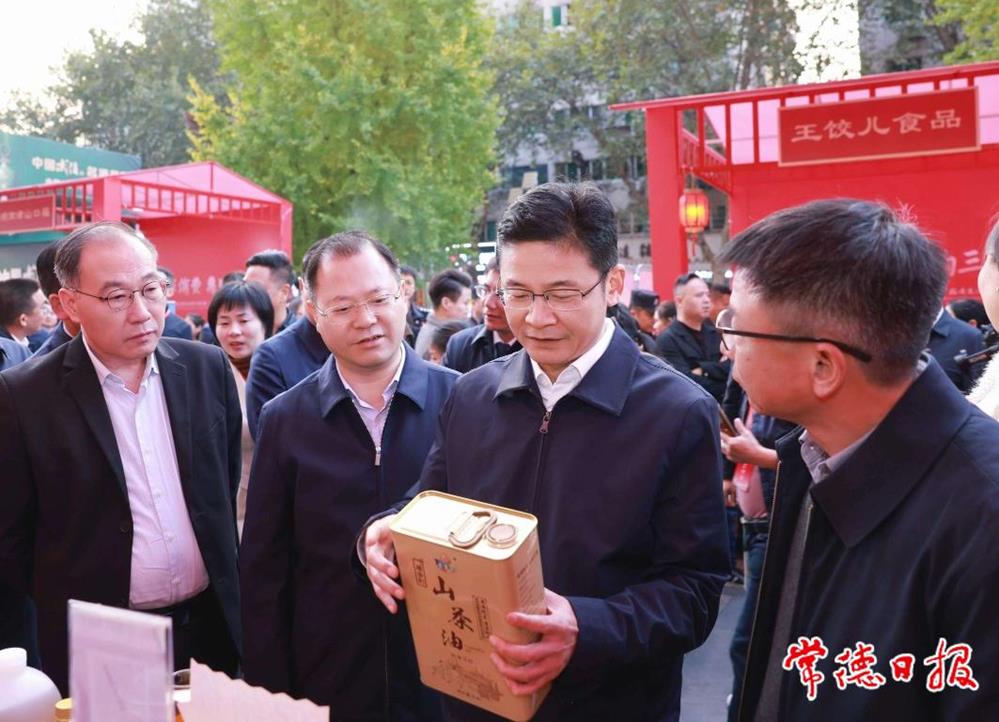 “樂享消費惠購三湘”2023消費促進季（冬季）暨“悅享常德·品質(zhì)生活”消費節(jié)啟動