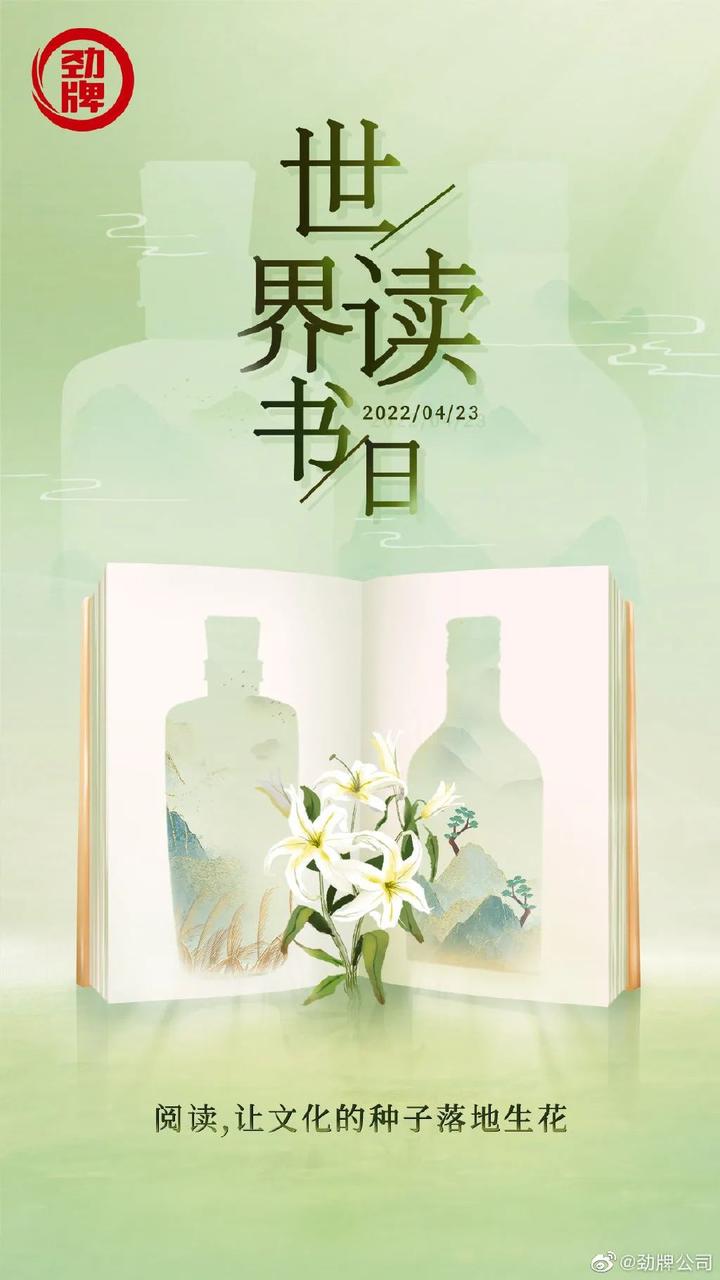 讀書日活動(dòng)策劃書_策劃讀書書活動(dòng)總結(jié)_讀書策劃活動(dòng)主題