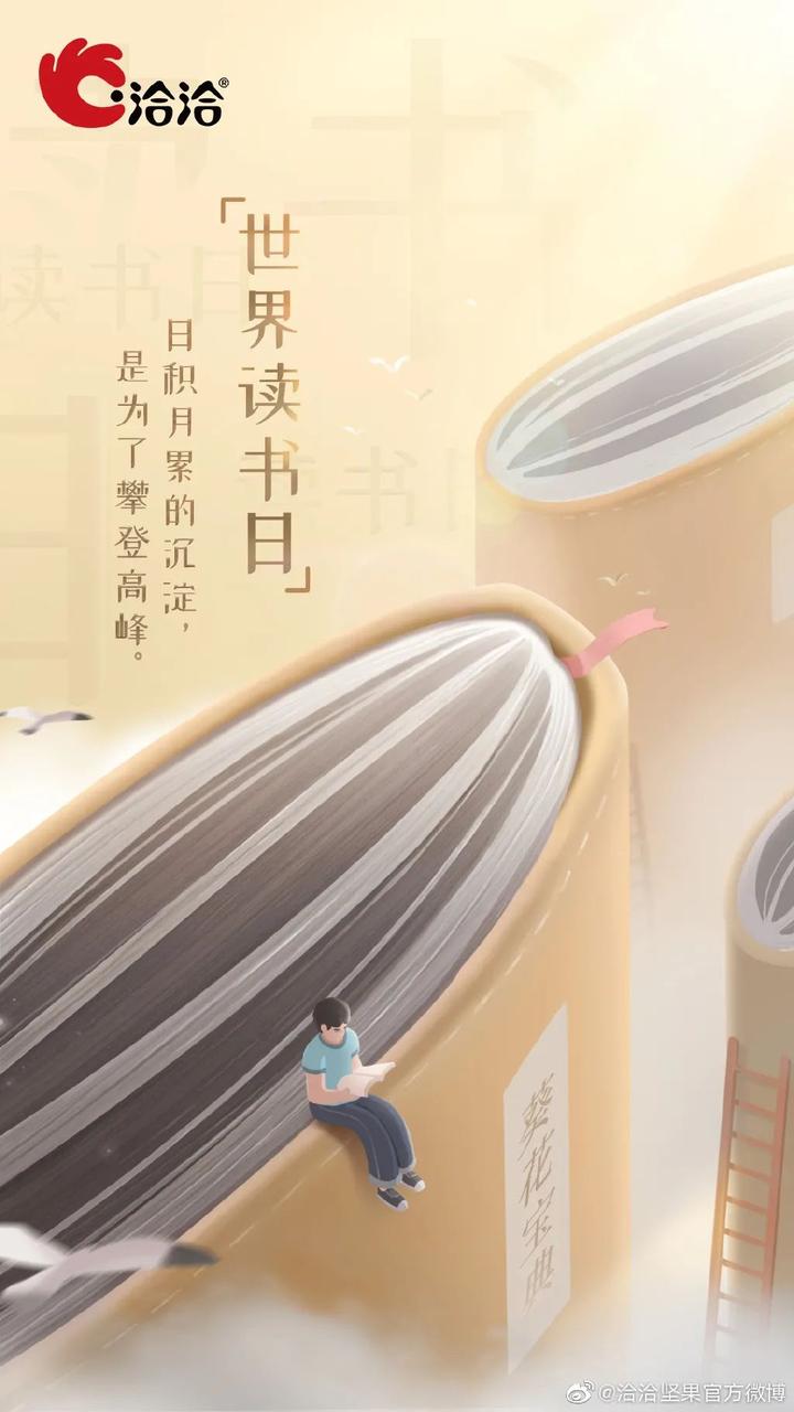 讀書策劃活動(dòng)主題_讀書日活動(dòng)策劃書_策劃讀書書活動(dòng)總結(jié)