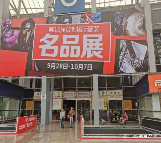 成都年會(huì)策劃_晚會(huì)年會(huì)策劃公司_成都原尚晚會(huì)活動(dòng)策劃公司