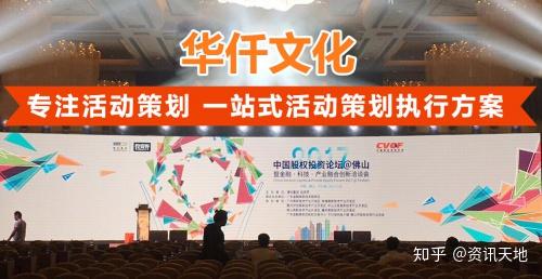 活動(dòng)策劃服務(wù)流程是如何的