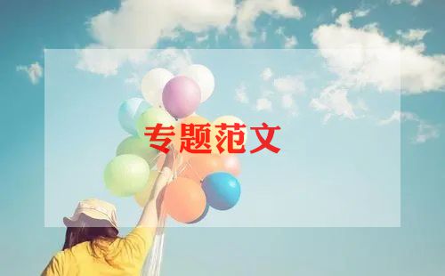 2023年瓷磚店315活動(dòng)方案篇，你值得擁有！