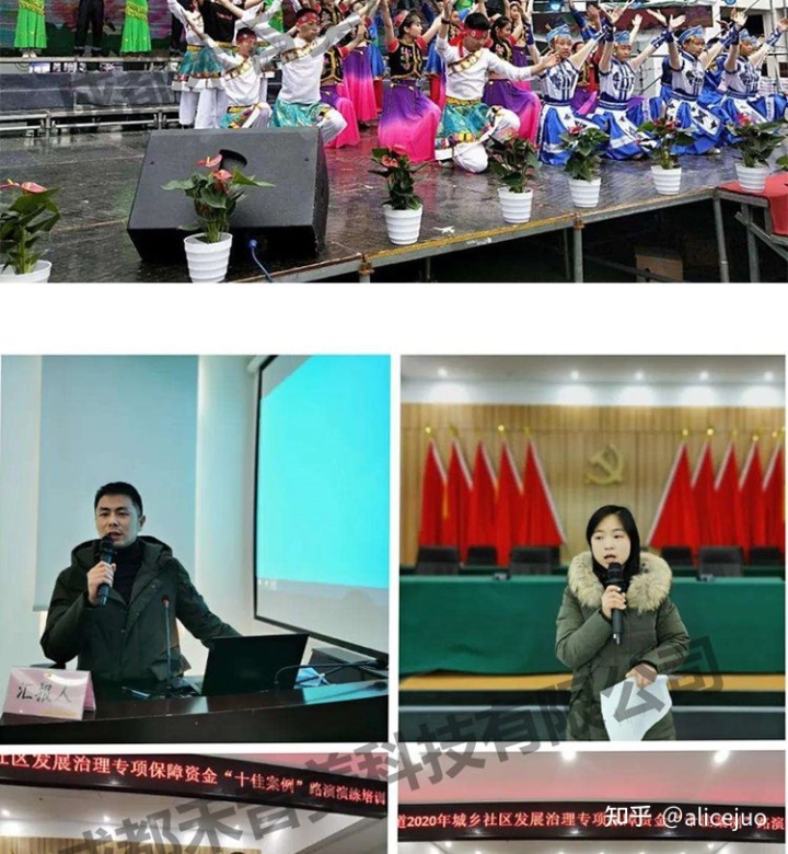 成都原尚晚會活動策劃公司_晚會年會策劃公司_大型晚會策劃公司