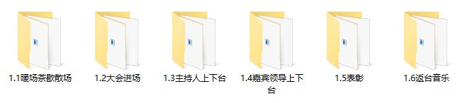 年會策劃創(chuàng)意_年會品牌活動策劃方案_年會策劃方案品牌活動怎么寫
