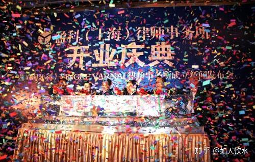 公司開業(yè)慶典活動方案怎么去策劃？怎么做？？