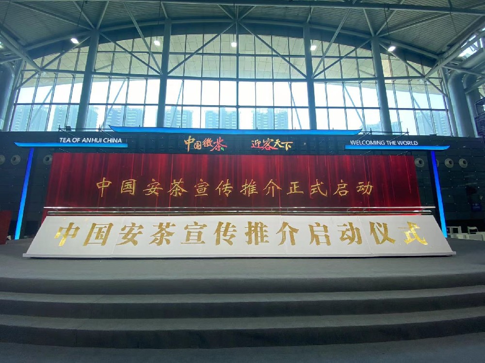 鎏金沙啟動臺/推桿鎏金沙啟動臺