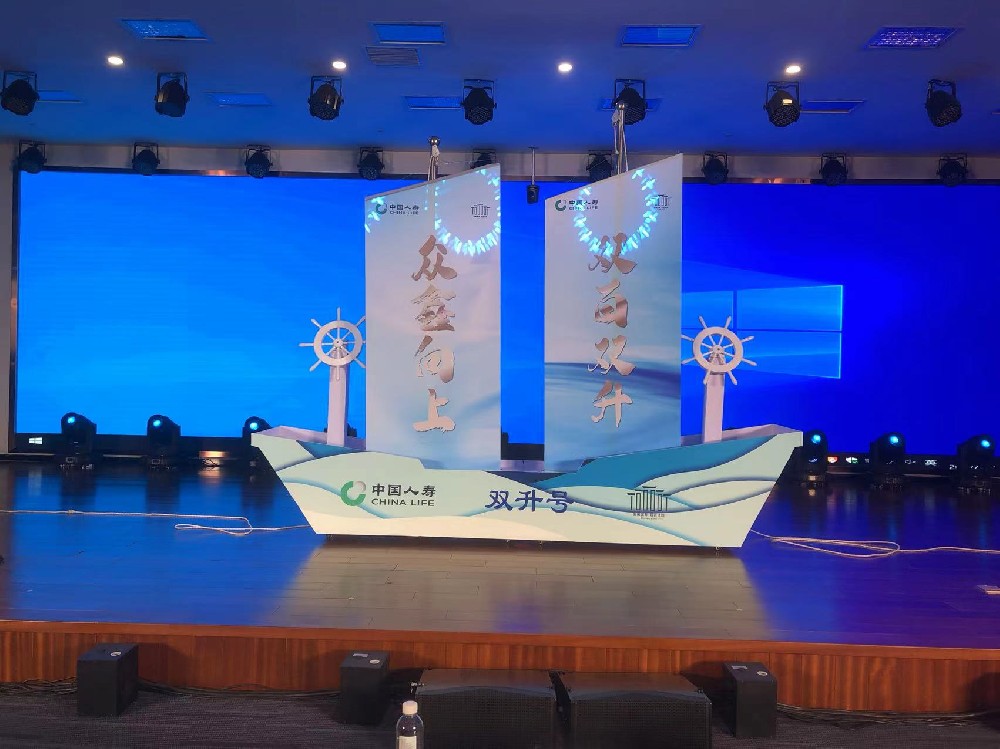 帆船啟動臺/揚帆起航啟動臺