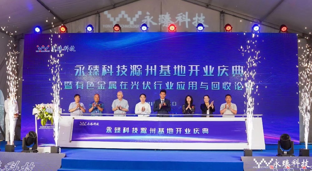 卷軸啟動臺/推桿啟動臺