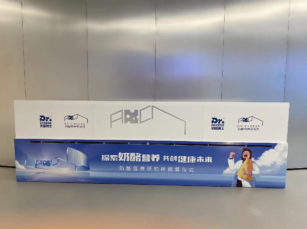 定制款亞克力注酒啟動臺