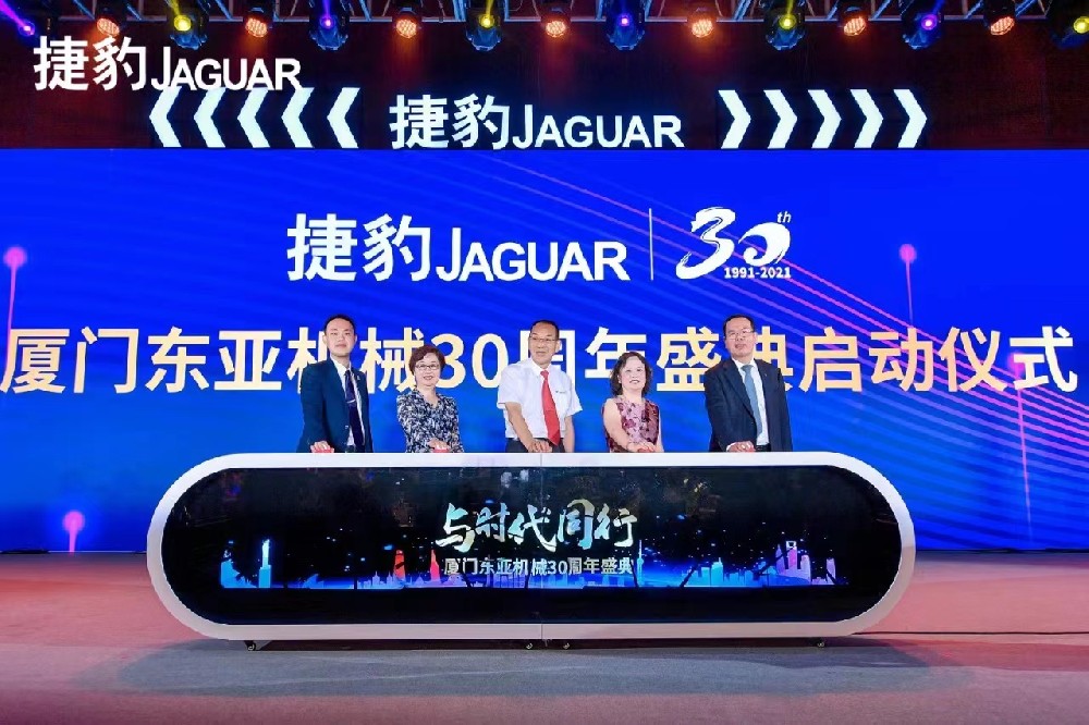 全息矩陣啟動臺