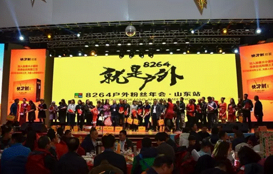 年會活動戶外策劃，要先明白做年會的目的，是為了回饋？