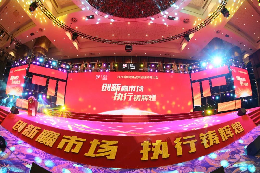 上海策劃大會(huì)活動(dòng)公司_上海大會(huì)活動(dòng)策劃公司_上海策劃大會(huì)活動(dòng)公司有哪些