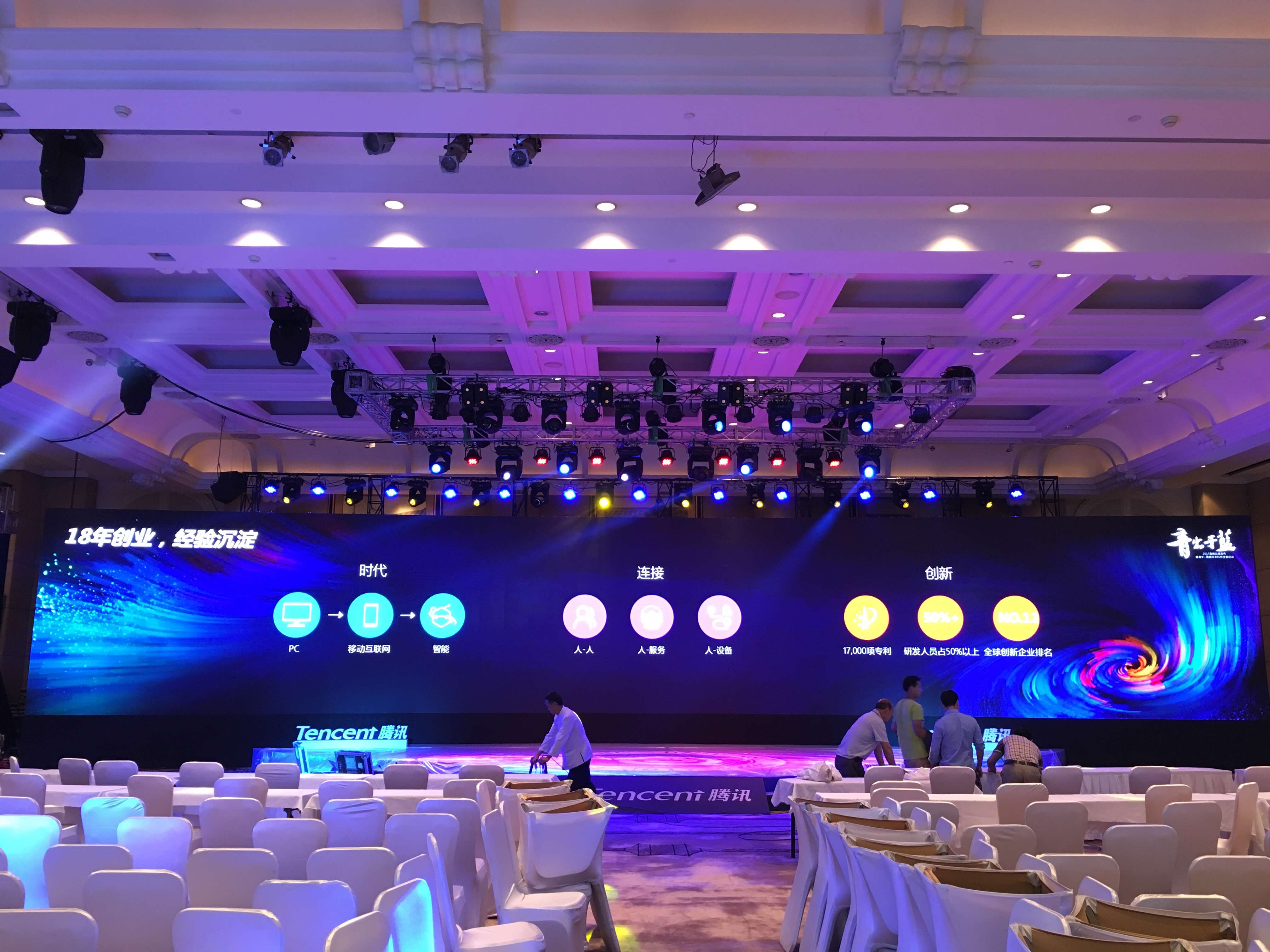 教你如何進(jìn)行活動策劃前的籌備工作，讓你做好充足準(zhǔn)備