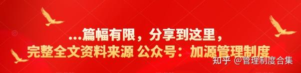 體育專業(yè)調(diào)查表體育部征集活動(dòng)的通知及注意事項(xiàng)